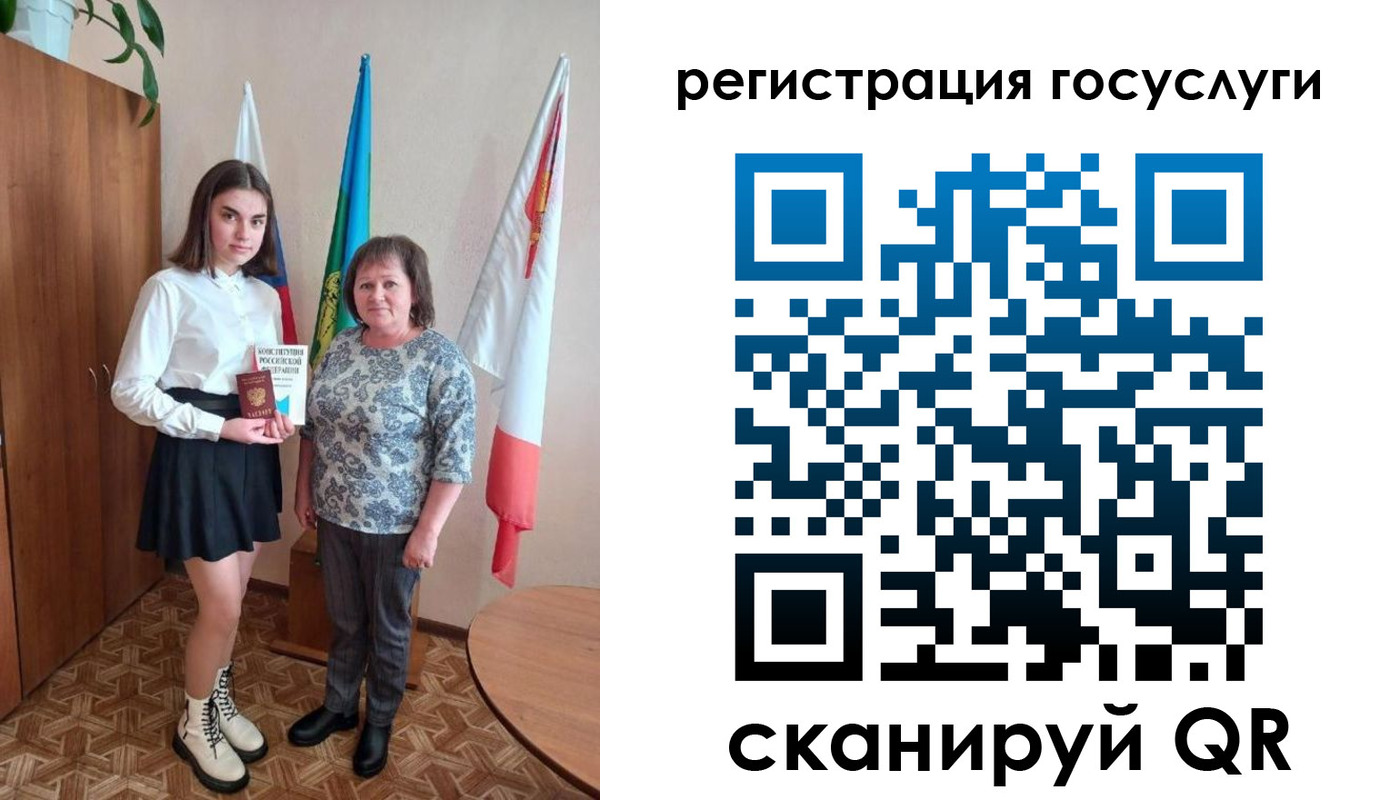 прописка паспорт в Самарской области