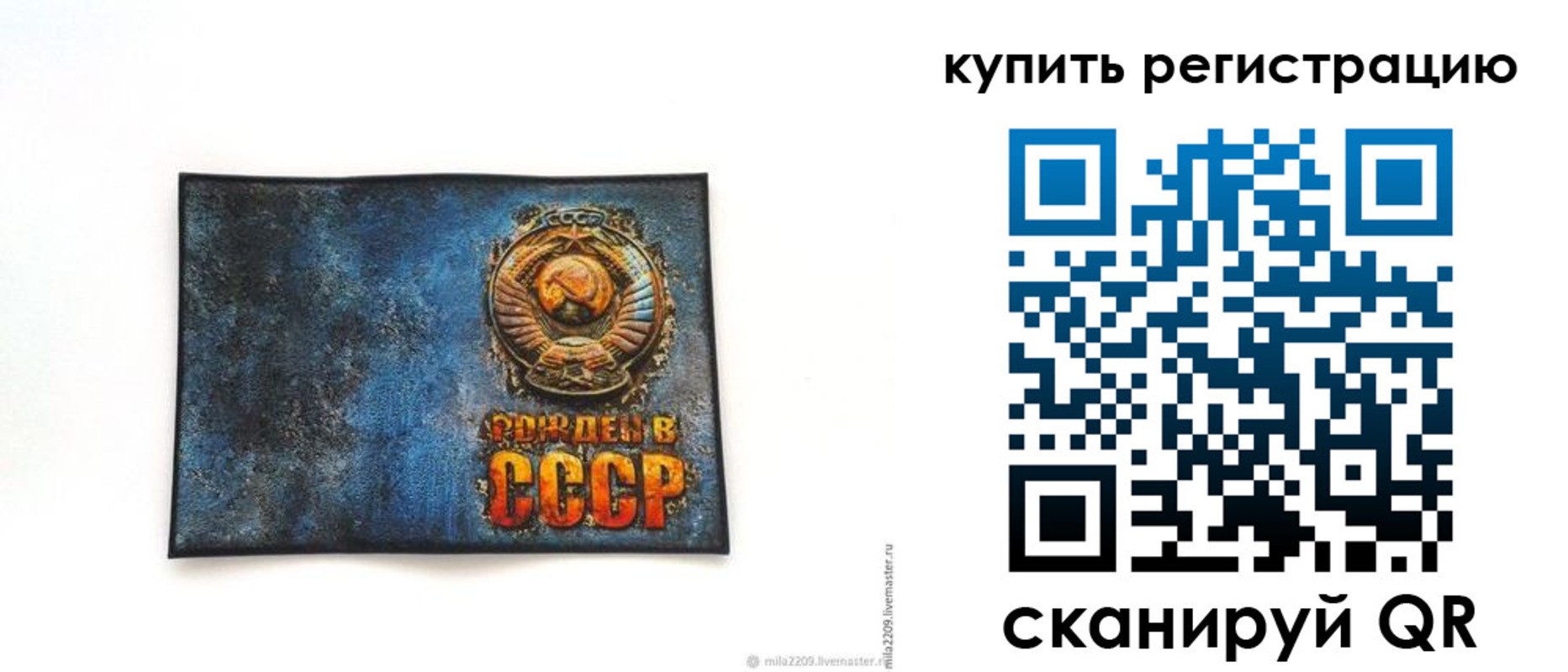 пропишу в квартире в Самарской области