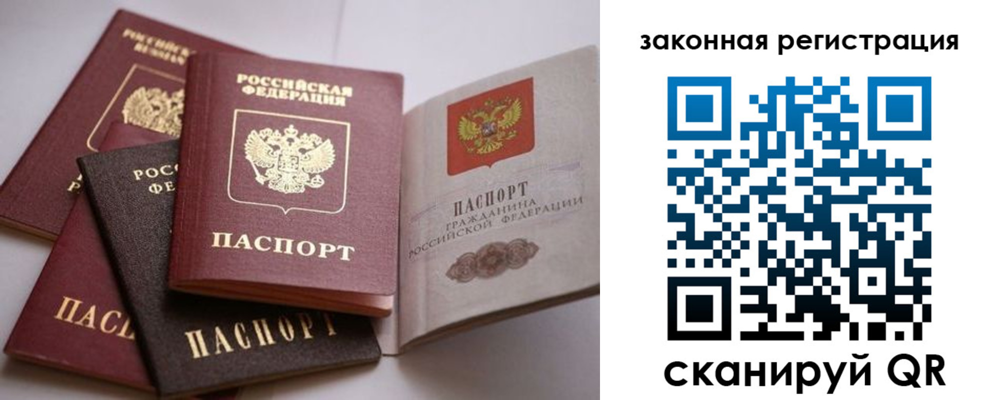 регистрация в Самарской области