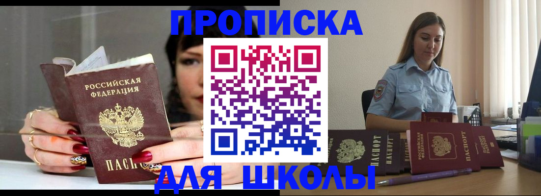 временная регистрация гарантия в Самарской области