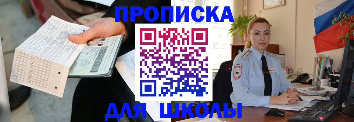 регистрация для дет. сада в Самарской области